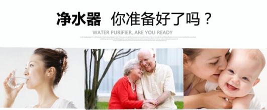做淨水器(qi)代(dai)理(li)商(shang)需注意的(de)招商(shang)誤區(qu)
