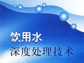 “飲”領(ling)健康 淨水器(qi)過(guo)濾技(ji)術(shù)哪種強?