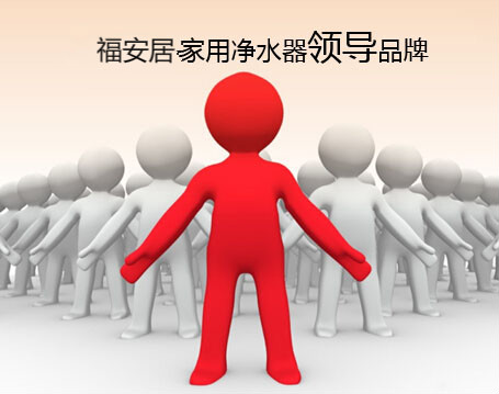 如何選擇淨水器(qi)品(pin)牌代(dai)理(li)加(jia)盟?
