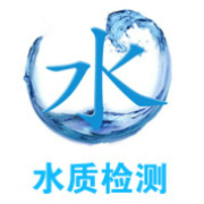 檢(jian)測(ce)傢(jia)庭用(yong)水水質(zhi)的(de)六箇(ge)小(xiǎo)妙招 一(yi)定要掌握