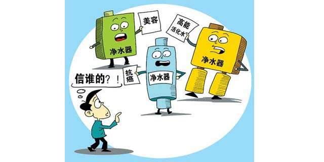 2017年(nian)淨水器(qi)行業能(néng)否實現(xian)統一(yi)的(de)價格标準？